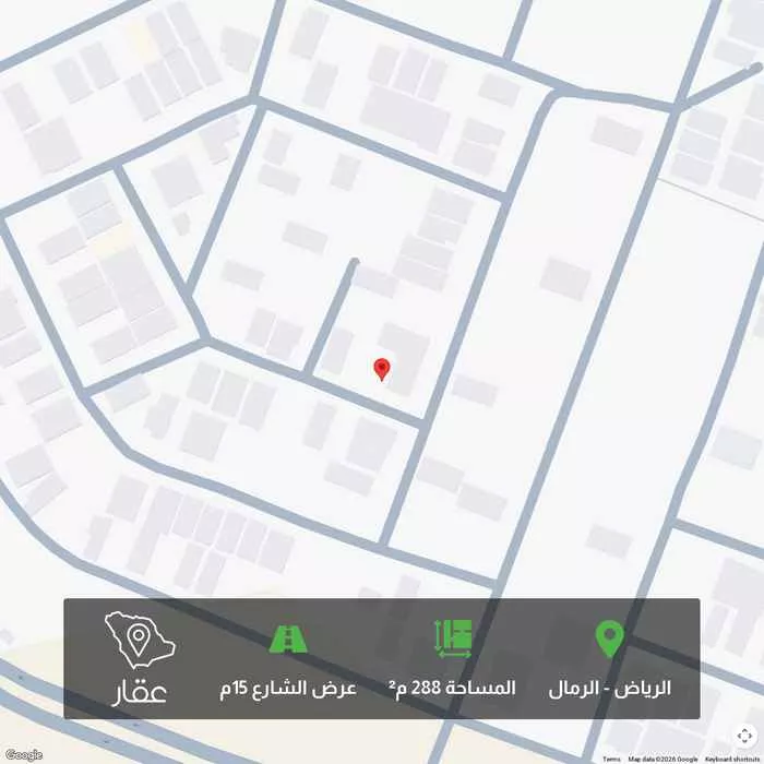 أرض 288 م² في الرمال