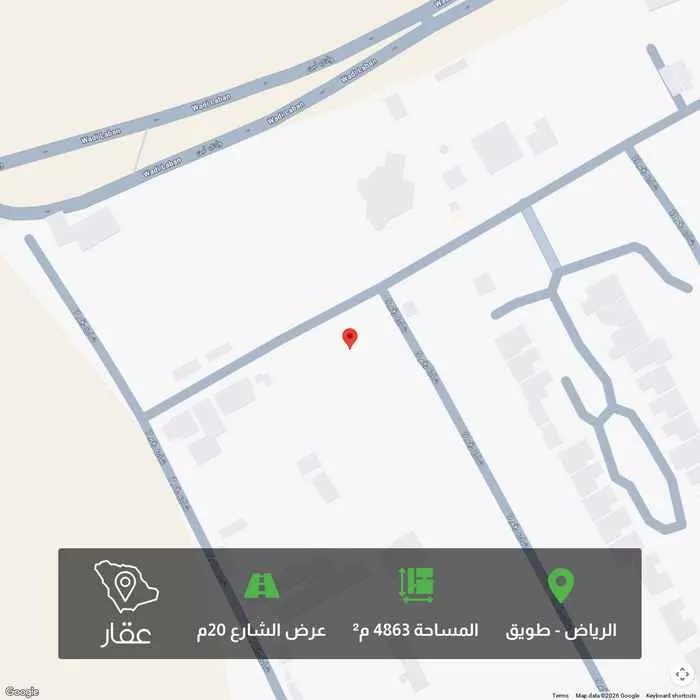 أرض 4863 م² في طويق