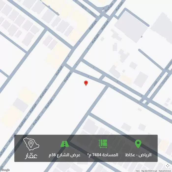 أرض 7484 م² في عكاظ