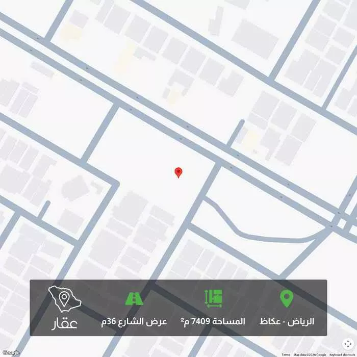 أرض 7409 م² في عكاظ