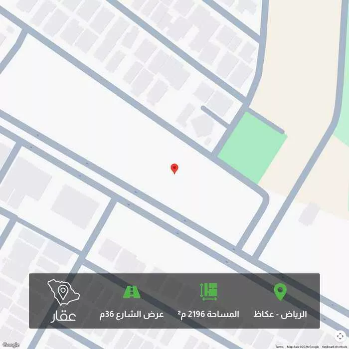 أرض 2196 م² في عكاظ