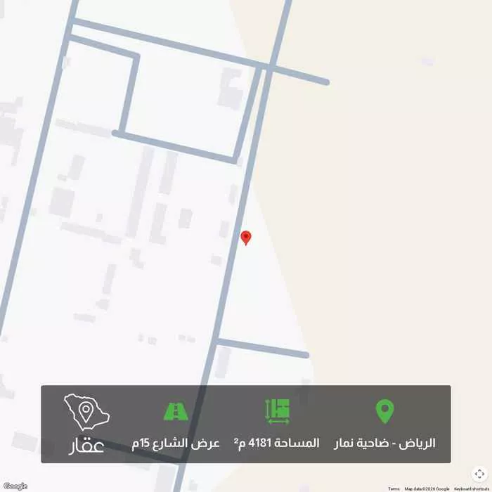 أرض 4181 م² في ضاحية نمار