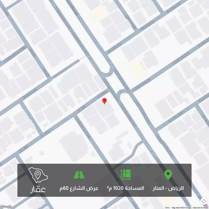 أرض 1020 م² في المنار