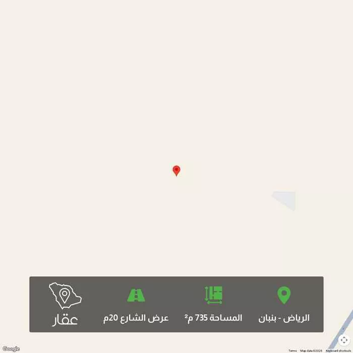 أرض 735 م² في بنبان