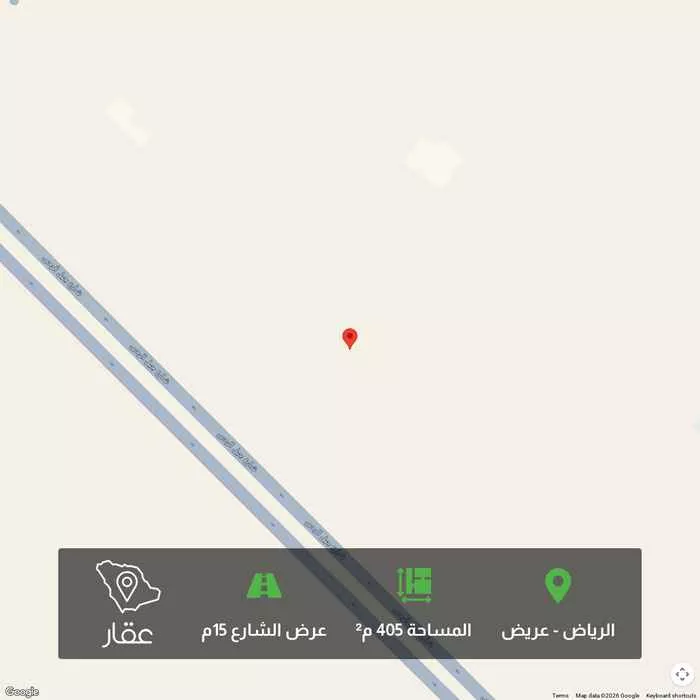 أرض 405 م² في عريض