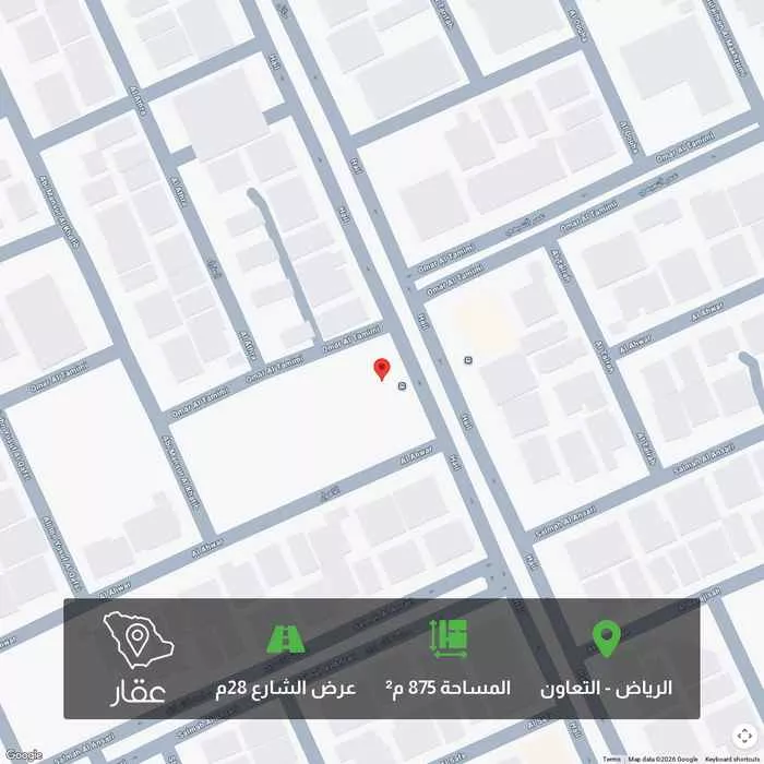 875 sqm land in At Taawon