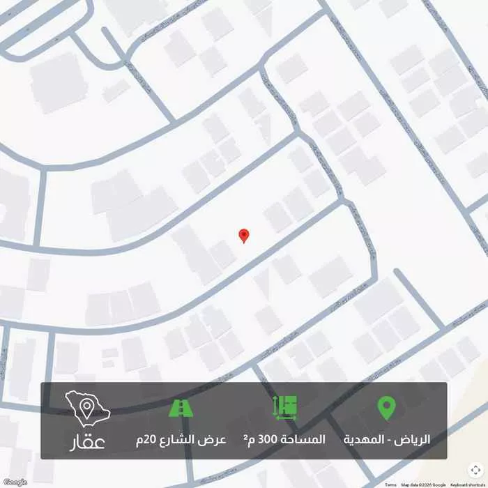 أرض 300 م² في المهدية