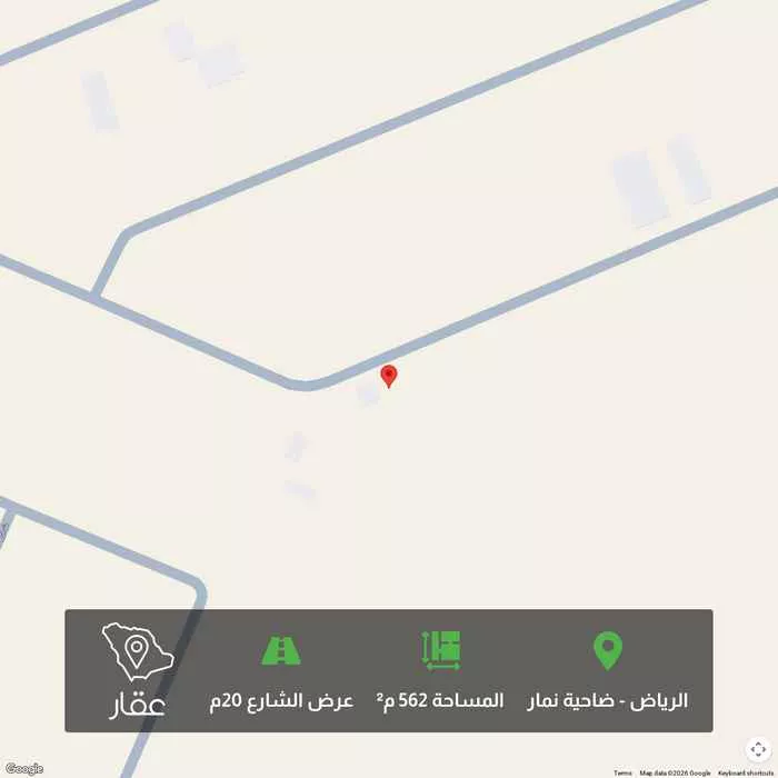 land in Dahiat Namar, Riyadh