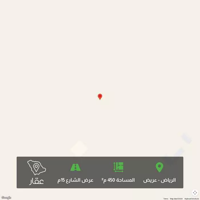 450 sqm land in Uraidh