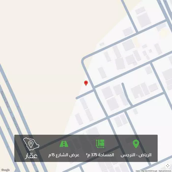 أرض 375 م² في النرجس