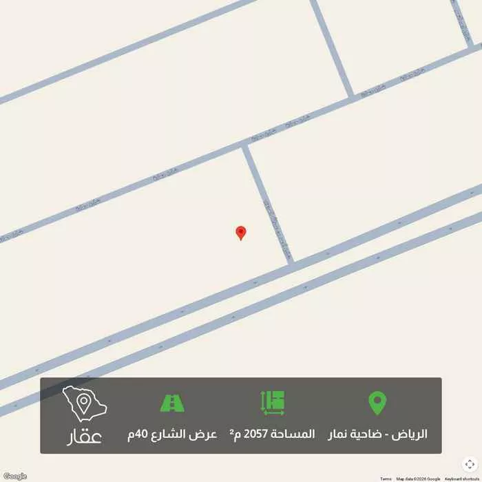 2057 sqm land in Dahiat Namar