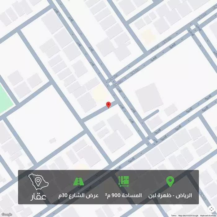 900 sqm land in Dhahrat Laban