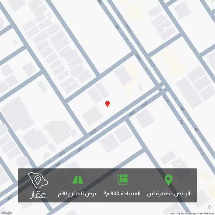 900 sqm land in Dhahrat Laban