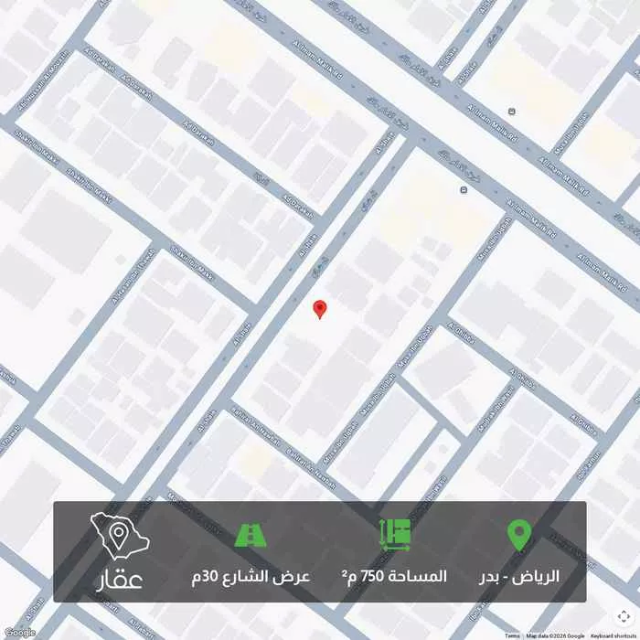 أرض 750 م² في بدر