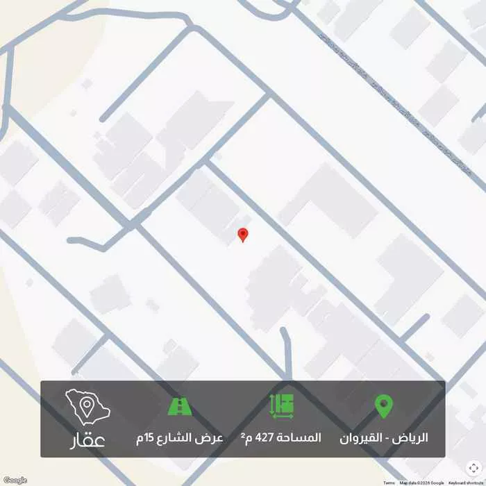 أرض 427 م² في القيروان