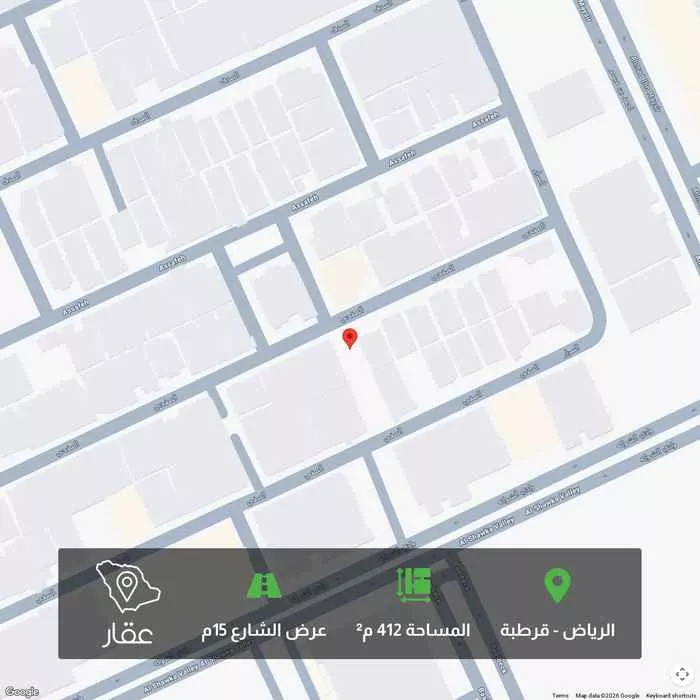 أرض 412 م² في قرطبة