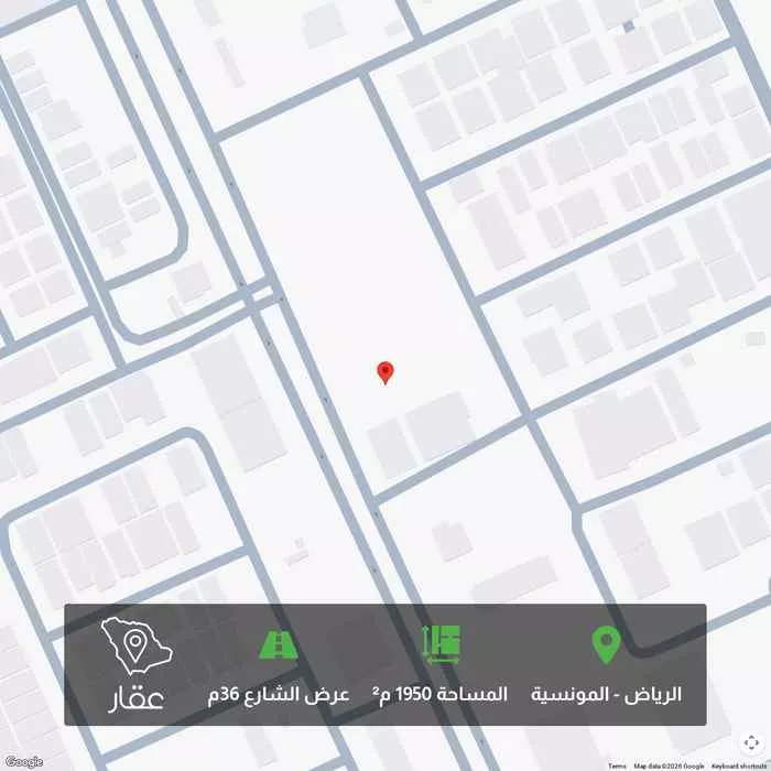 أرض 1950 م² في المونسية