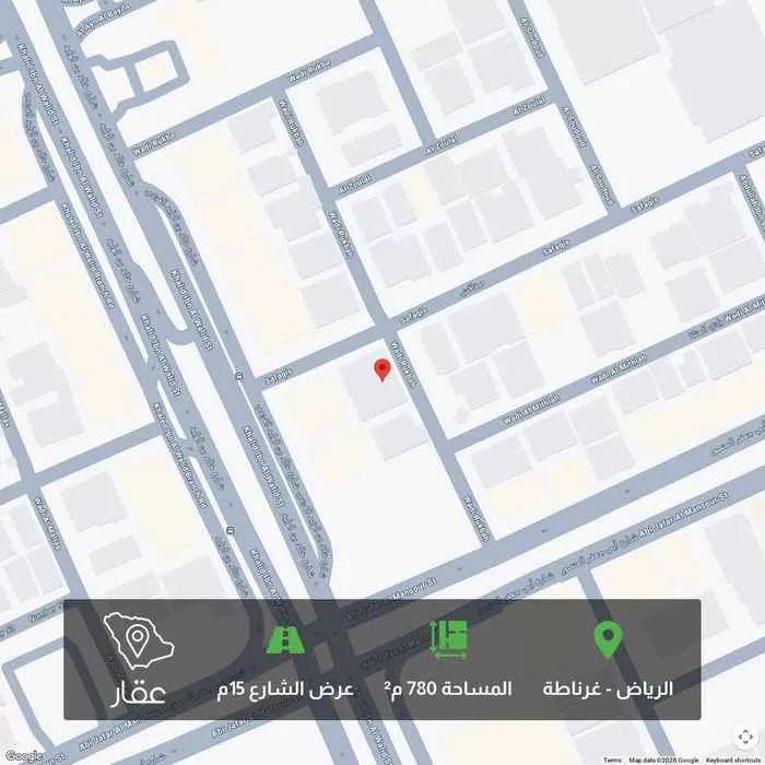 أرض 780 م² في غرناطة