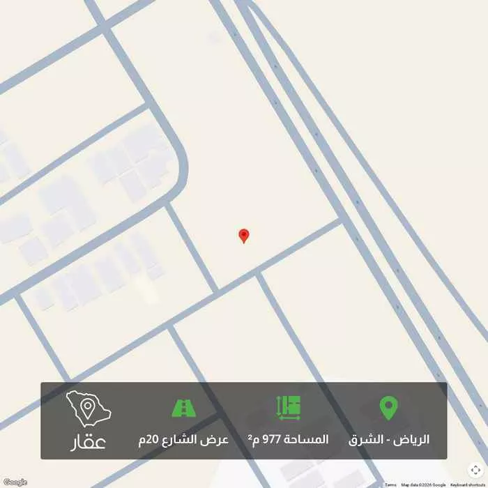 977 sqm land in Ash Sharq