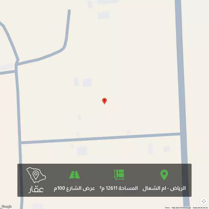 12611 sqm land in Umm Al Shaal