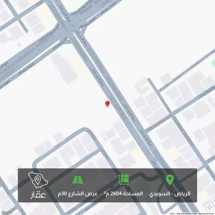 أرض 2604 م² في السويدي