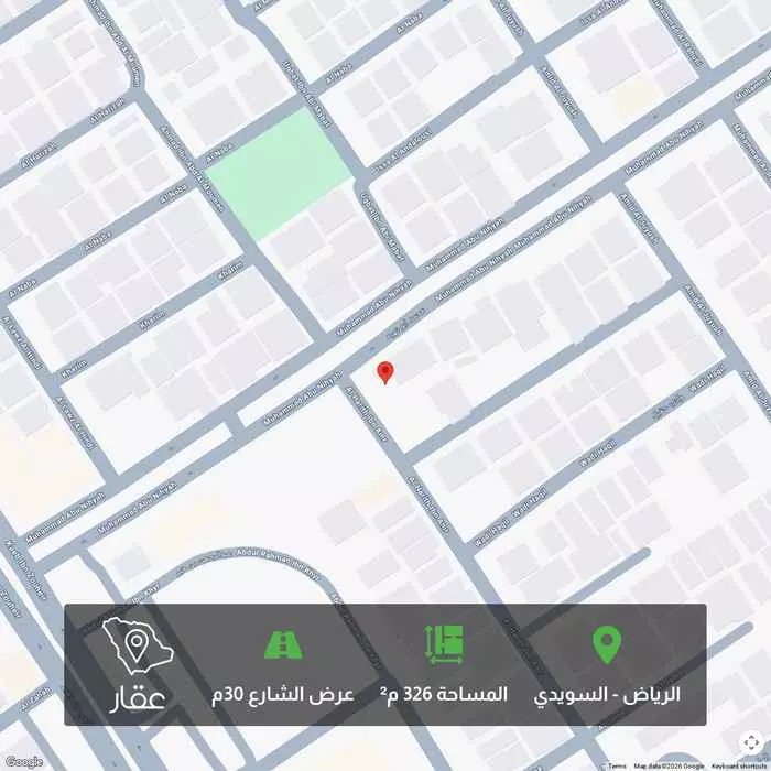 أرض 326 م² في السويدي