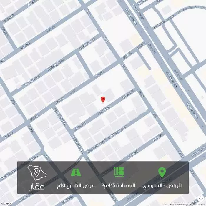 أرض 415 م² في السويدي