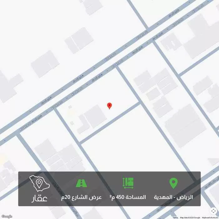 أرض 450 م² في المهدية