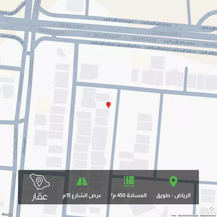 أرض 450 م² في طويق