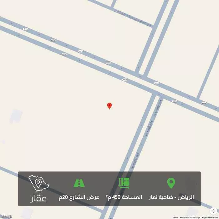 أرض 450 م² في ضاحية نمار