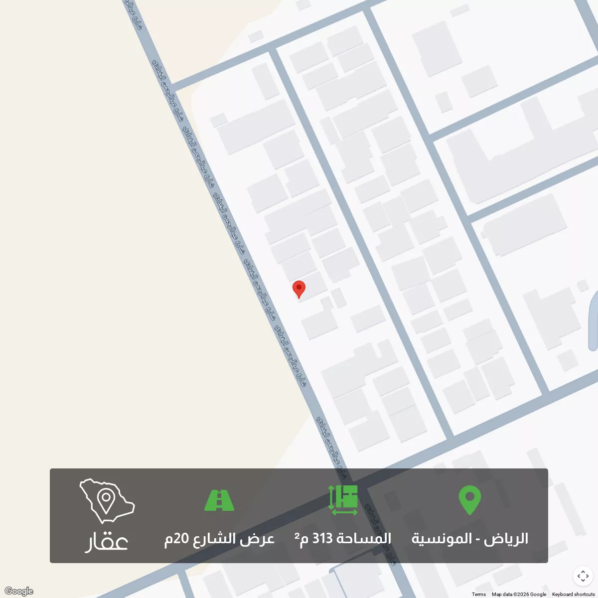 313 sqm land in Al Munsiyah
