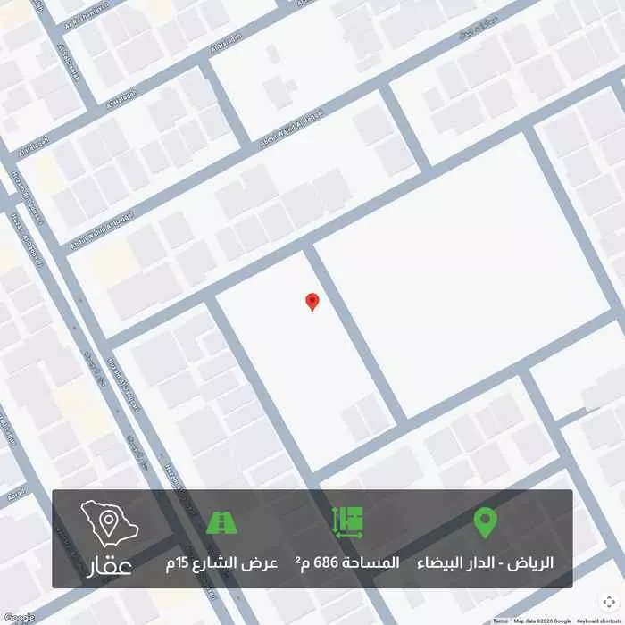 أرض 686 م² في الدار البيضاء