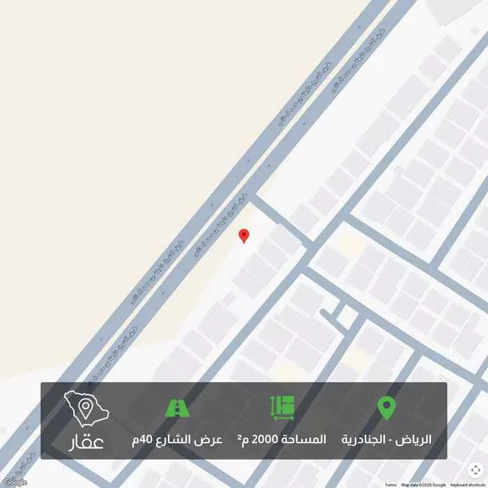2000 sqm land in Al Janadriyah