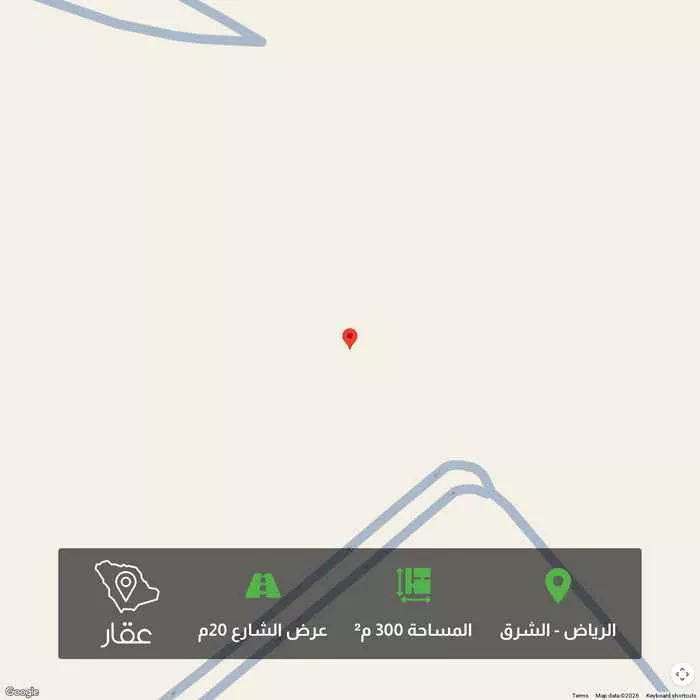 300 sqm land in Ash Sharq