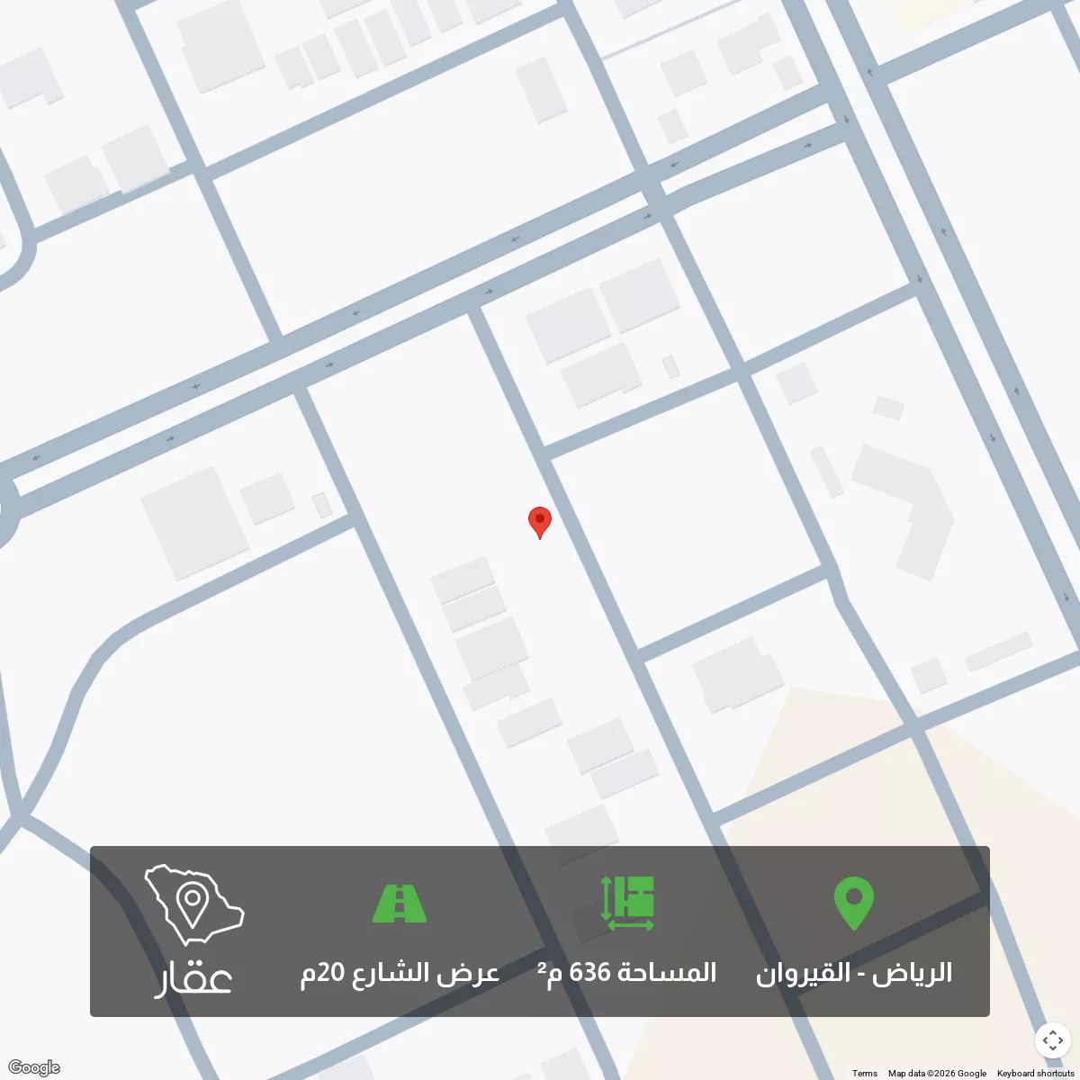 أرض 636 م² في القيروان