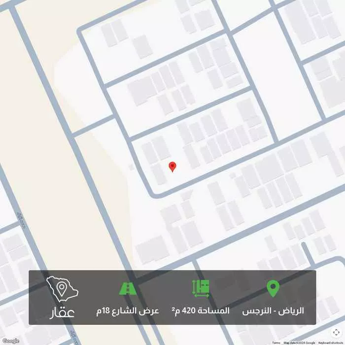 أرض 420 م² في النرجس