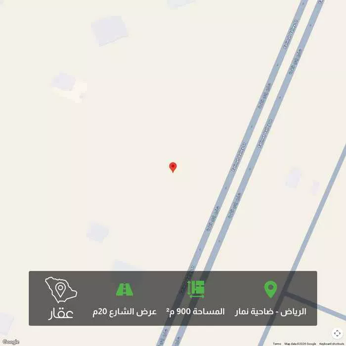 900 sqm land in Dahiat Namar