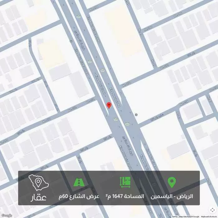 1647 sqm land in Al Yasmin