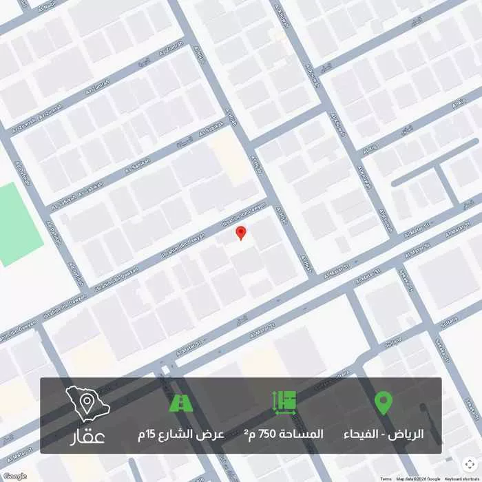 أرض 750 م² في الفيحاء