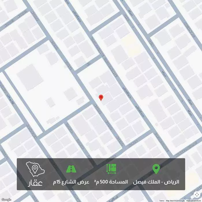 أرض 500 م² في الملك فيصل