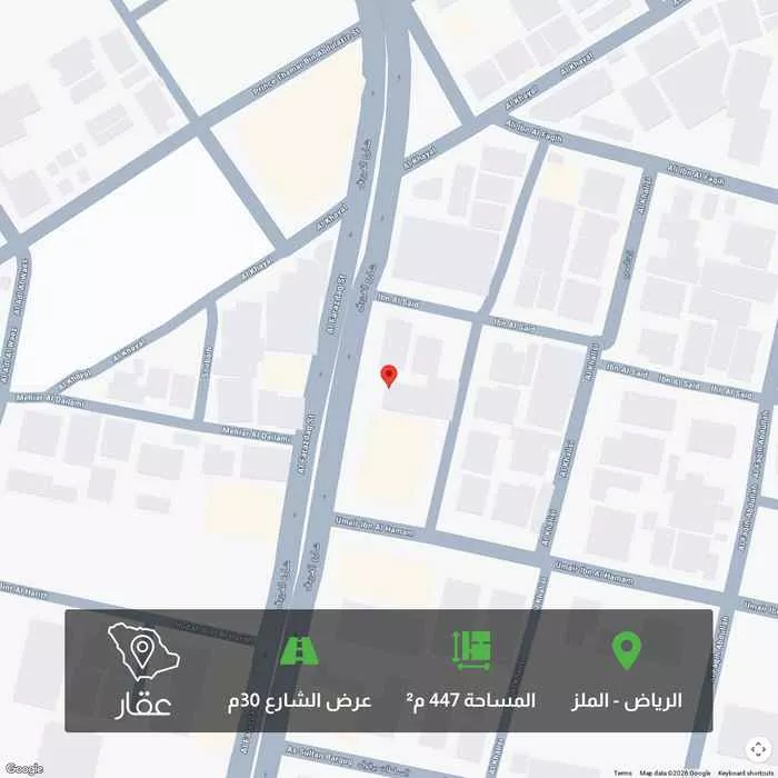 أرض 447 م² في الملز