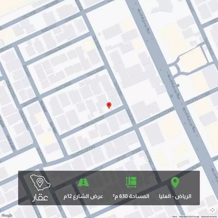 أرض 630 م² في العليا