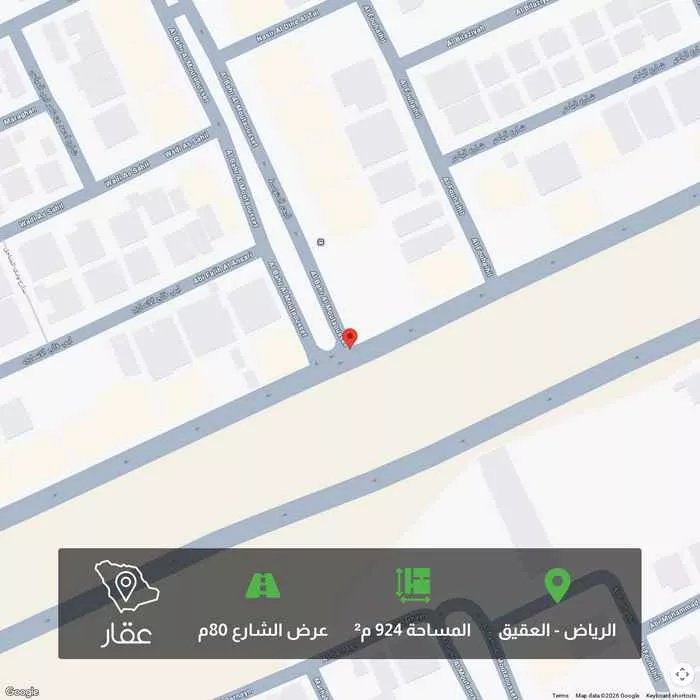 أرض 924 م² في العقيق