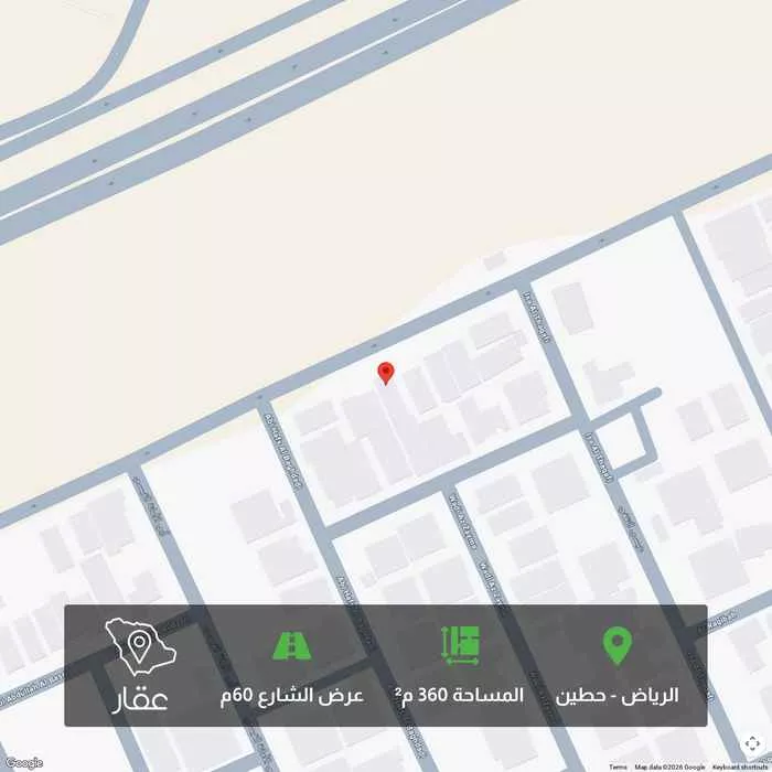 أرض 360 م² في حطين