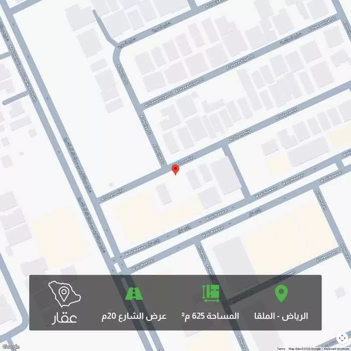 أرض 625 م² في الملقا