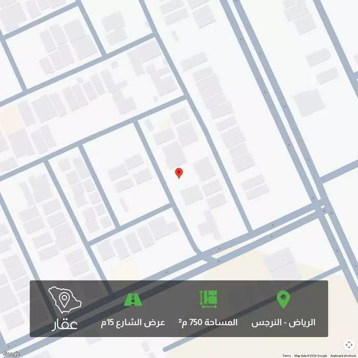 750 sqm land in Al Narjis