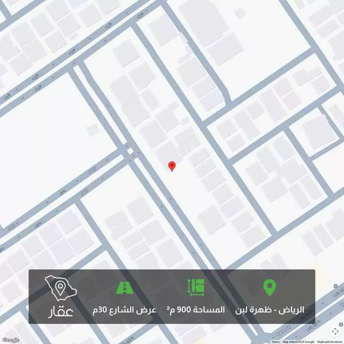 أرض 900 م² في ظهرة لبن