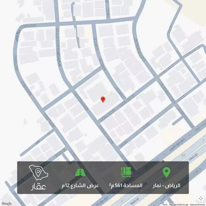 أرض 561 م² في نمار