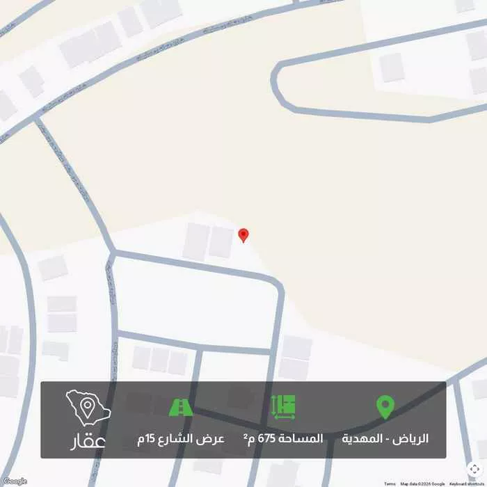 أرض 675 م² في المهدية