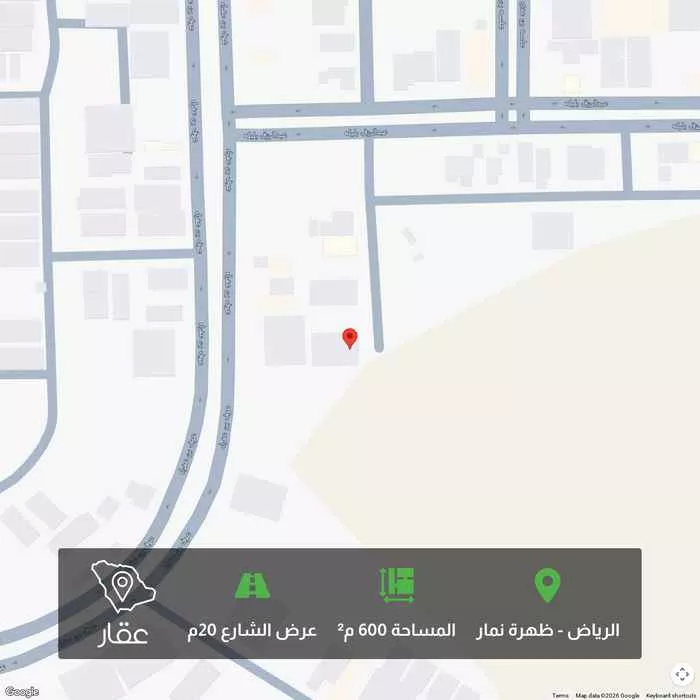 أرض 600 م² في ظهرة نمار